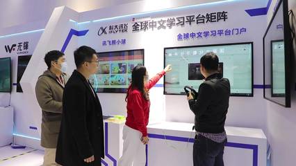 新應(yīng)用引領(lǐng)消費(fèi)變革，前沿科技點(diǎn)亮數(shù)字文化未來——青島數(shù)字文化應(yīng)用發(fā)展大會(huì)觀察