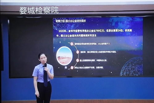 數(shù)字檢察創(chuàng)新應(yīng)用創(chuàng)意設(shè)計(jì)方案集中亮相，51個(gè)項(xiàng)目展示數(shù)字文化創(chuàng)意內(nèi)容應(yīng)用服務(wù)新篇章