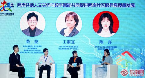 生成式智能AI調(diào)解助理全網(wǎng)首發(fā) 聚焦基層治理，場景化數(shù)字應(yīng)用賦能社區(qū)服務(wù)新生態(tài)