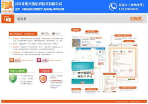 易站通與企盟天助推廣雙輪驅(qū)動 技術(shù)推廣與軟件開發(fā)助力企業(yè)數(shù)字化升級