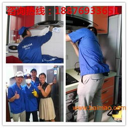 開(kāi)個(gè)專(zhuān)業(yè)家電清洗服務(wù)店怎樣 家電清洗加盟投資多少錢(qián),開(kāi)個(gè)專(zhuān)業(yè)家電清洗服務(wù)店怎樣 家電清洗加盟投資多少錢(qián)生產(chǎn)廠家,開(kāi)個(gè)專(zhuān)業(yè)家電清洗服務(wù)店怎樣 家電清洗加盟投資多少錢(qián)價(jià)格