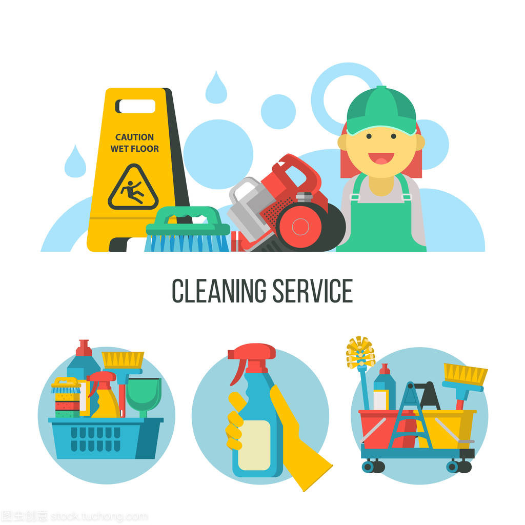 清潔服務(wù)。矢量會(huì)徽, 插圖