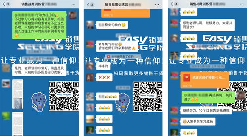 某電力裝備制造企業(yè)引入 ,為營銷團隊實現(xiàn)高效賦能