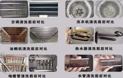 家電清洗沒(méi)有生意?虧錢(qián)?江西贛州8年內(nèi)行生存經(jīng)驗(yàn)