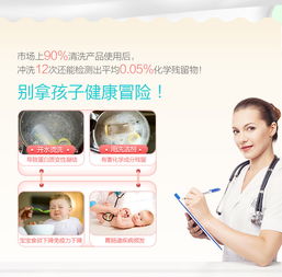 卡位藍(lán)海市場(chǎng) 美益潔發(fā)布奶瓶酵素清洗泡騰片