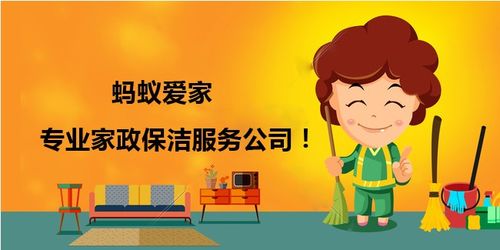 圖 專(zhuān)業(yè)承接繞城以?xún)?nèi)空調(diào)清洗 外墻清洗 地毯清洗等清洗服務(wù) 成都保潔 清洗