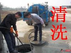 專業(yè)保潔與管道疏通服務(wù)——上海鴻迪管道疏通清洗服務(wù)公司